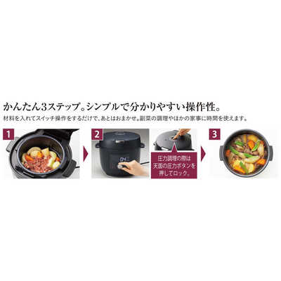 タイガー TIGER 電気圧力鍋 TIGER COOKPOT(タイガークック タイガー TIGER 電気圧力鍋 TIGER COOKPOT(タイガークック