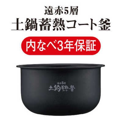 タイガー TIGER 炊飯器 5.5合 ご泡火炊き 圧力IH フォグブラック