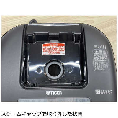 タイガー TIGER 炊飯器 5.5合 ご泡火炊き 圧力IH フォグブラック
