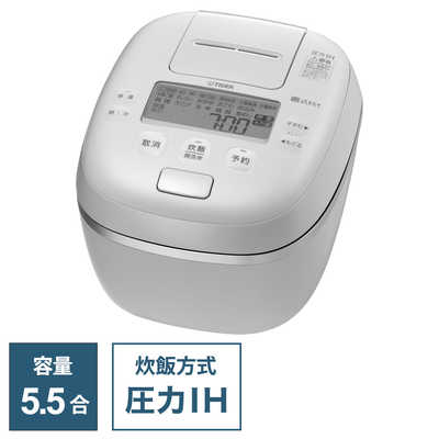 タイガー TIGER 炊飯器 5.5合 ご泡火炊き 圧力IH タルクホワイト JPI