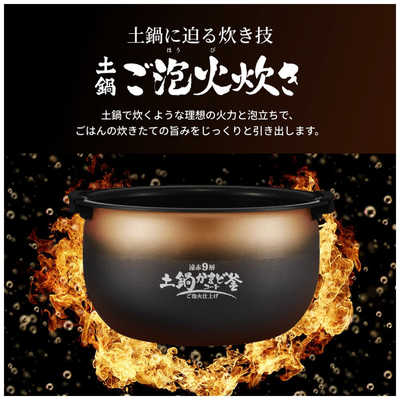 タイガー TIGER 炊飯器 5.5合 ご泡火炊き 圧力IH タルクホワイト JPI