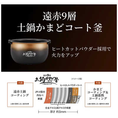 タイガー TIGER 炊飯器 5.5合 ご泡火炊き 圧力IH タルクホワイト JPI