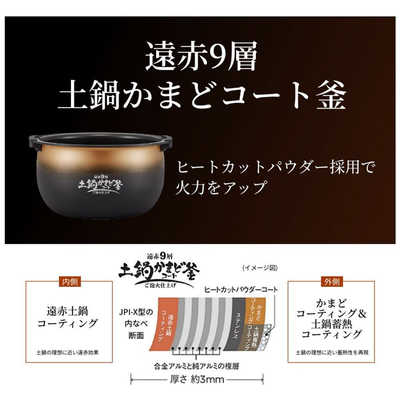 送料無料☆ TIGER 炊飯器 暗い 1升 10合 多機能 黒遠赤