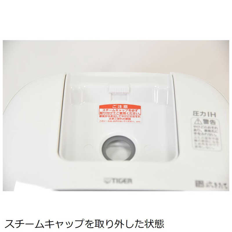 タイガー　TIGER タイガー　TIGER 炊飯器 1升 圧力IH ピュアホワイト JPI-Y180WY JPI-Y180WY