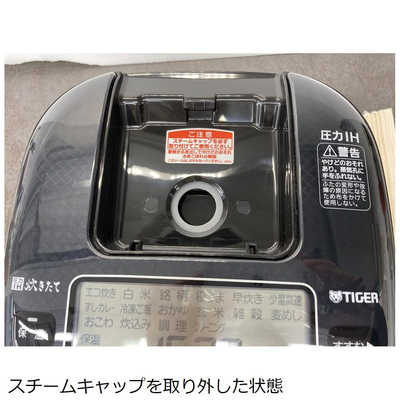 タイガー TIGER 【アウトレット】炊飯器 5.5合 炊きたて 圧力IH
