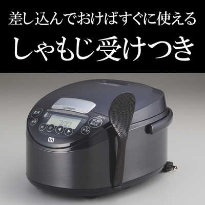タイガー TIGER 炊飯器 5.5合 炊きたて IH モーブブラック JPW-T100KV