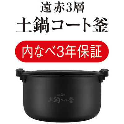 タイガー TIGER 【アウトレット】炊飯器 5.5合 圧力IH ブラック JPV