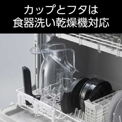 タイガー TIGER ミキサー オニキスブラック [4枚刃] SLB-A100KO の通販