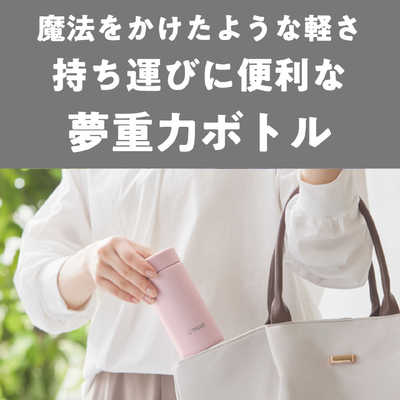 タイガー TIGER 真空断熱ボトル「200ml」 アイボリー MMP-W021WO の