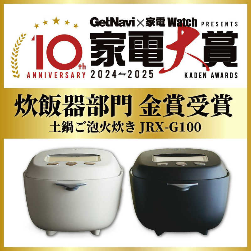 タイガー　TIGER タイガー　TIGER 炊飯器 5.5合 土鍋圧力IH エボニーブラック JRX-G100KG JRX-G100KG
