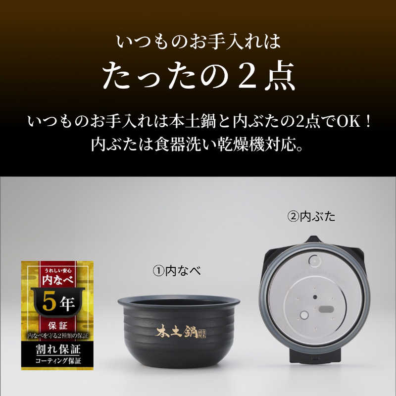 タイガー　TIGER タイガー　TIGER 炊飯器 3.5合 土鍋圧力IH アイボリーホワイト JRX-G060WG JRX-G060WG