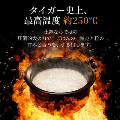 タイガー TIGER 炊飯器 3.5合 土鍋圧力IH アイボリーホワイト タイガー TIGER 炊飯器 3.5合 土鍋圧力IH アイボリーホワイト