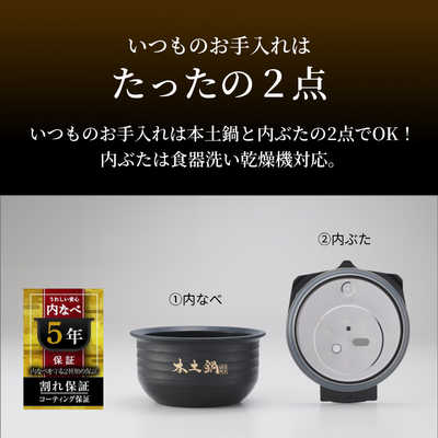 タイガー TIGER 炊飯器 3.5合 土鍋圧力IH アイボリーホワイト タイガー TIGER 炊飯器 3.5合 土鍋圧力IH アイボリーホワイト