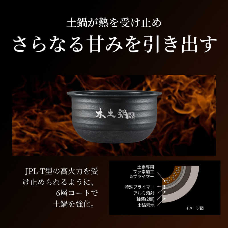 タイガー　TIGER タイガー　TIGER 炊飯器 5.5合 土鍋圧力IH エボニーブラック JPL-T100KG JPL-T100KG