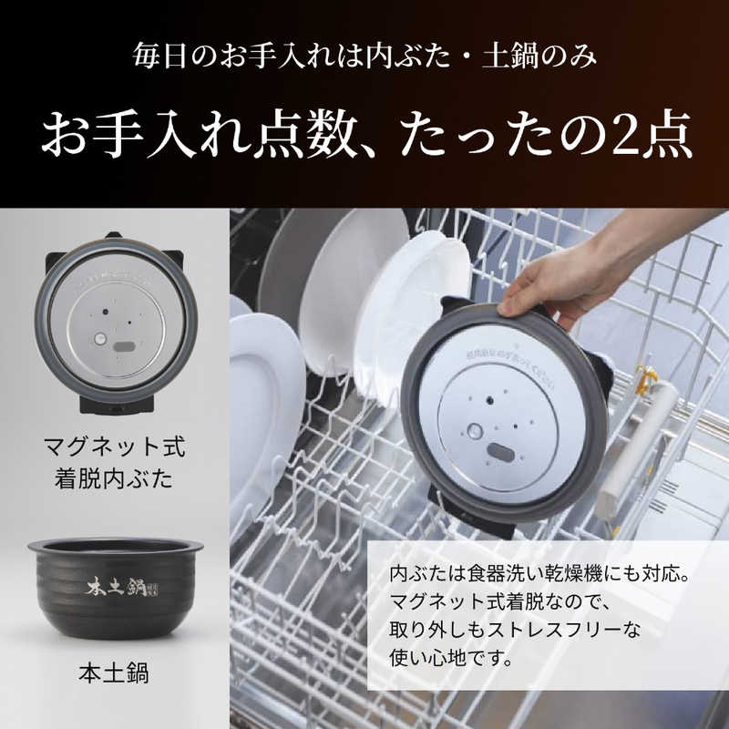 タイガー　TIGER タイガー　TIGER 炊飯器 5.5合 土鍋圧力IH エボニーブラック JPL-T100KG JPL-T100KG