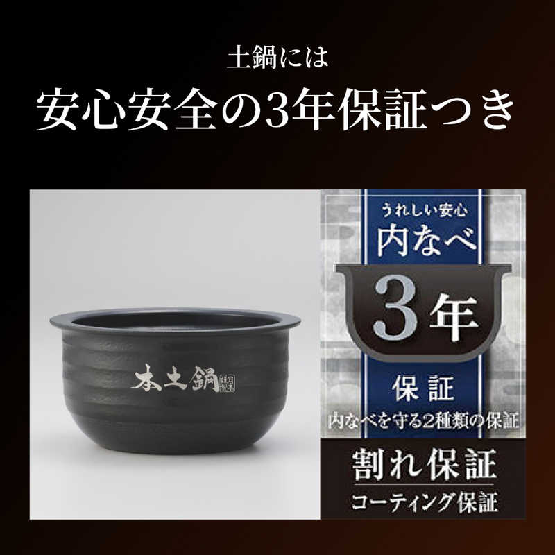 タイガー　TIGER タイガー　TIGER 炊飯器 5.5合 土鍋圧力IH エボニーブラック JPL-T100KG JPL-T100KG