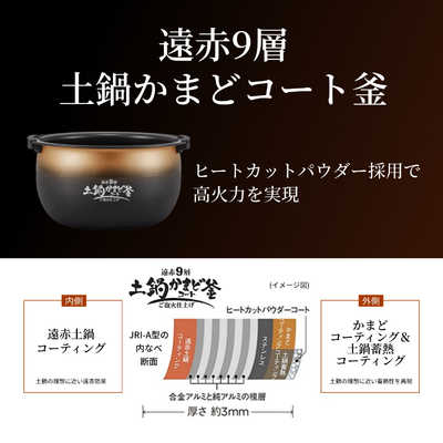 タイガー TIGER 炊飯器 1升 圧力IH マットブラック JRI-A180KM の通販
