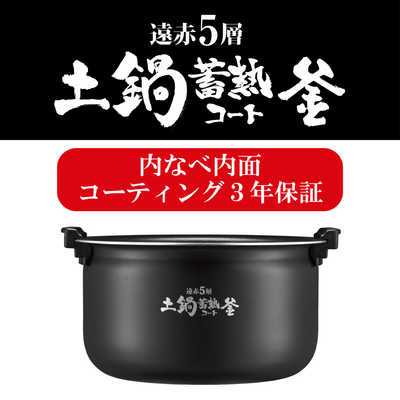 タイガー TIGER 炊飯器 5.5合 炊きたて 圧力IHジャー オフブラック JPV