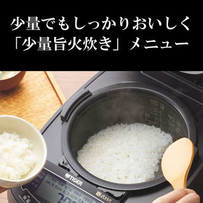 タイガー TIGER 炊飯器 5.5合 炊きたて 圧力IHジャー オフブラック JPV
