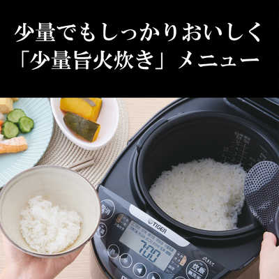 タイガー TIGER 炊飯器 5.5合 炊きたて IH モーブブラック JPW-Y100KV 