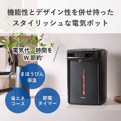 タイガー電気ポット 蒸気レス まほうびん とく子さん 2.2L 赤 タイガー
