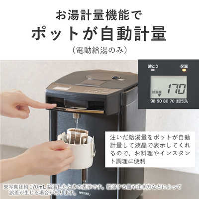 タイガー TIGER 電気ポット とく子さん 3.0L 蒸気レスVE電気まほうびん