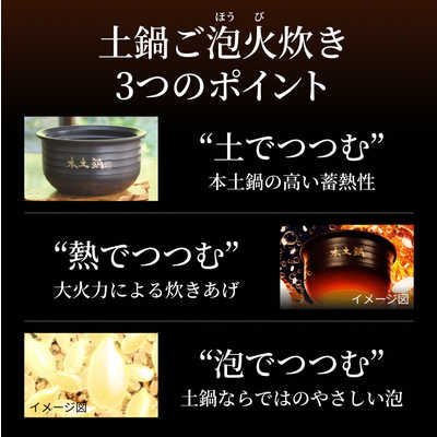 タイガー TIGER 炊飯器 3.5合 炊きたて 土鍋圧力IHジャー ご泡火炊き