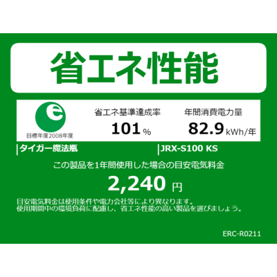 タイガー TIGER 炊飯器 5.5合 炊きたて 土鍋圧力IHジャー 300℃W