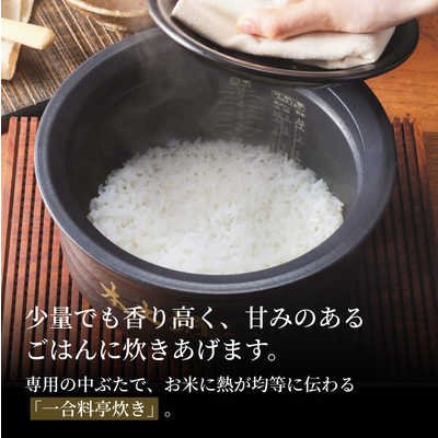 タイガー TIGER 炊飯器 5.5合 炊きたて 土鍋圧力IHジャー 300℃W