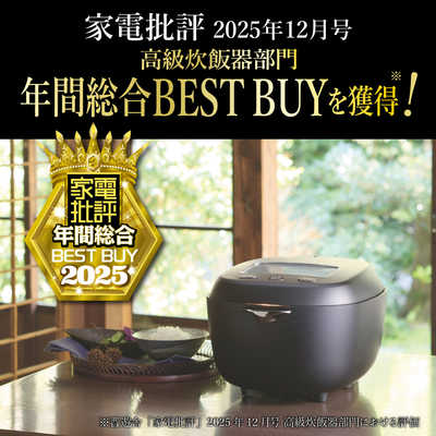 タイガー TIGER 炊飯器 5.5合 炊きたて 土鍋圧力IHジャー 300℃W