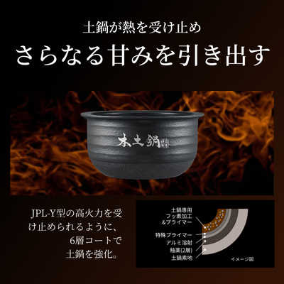 TIGER 土鍋ご泡火炊き圧力IH炊飯器 5.5合JPH-J100マットブラック 土鍋圧力IHジャー炊飯器〈炊きたて〉土鍋ご泡火炊き JPH-J100