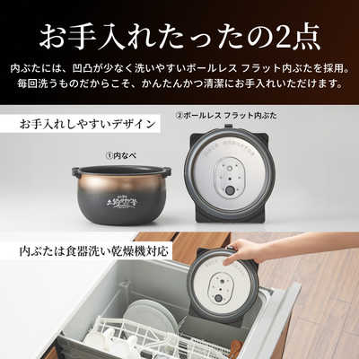 タイガー TIGER 炊飯器 5.5合 炊き立て 圧力IHジャー ご泡火炊き