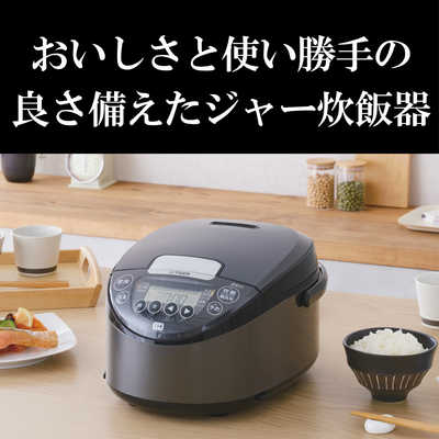 ご飯がふっくら 圧力IH 炊飯器 タイガー 土鍋コート釜 遠赤3層 タイガー TIGER 炊飯器 1升 炊きたて IHジャー 遠赤3層土鍋コート釜
