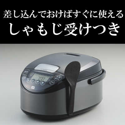 TIGER 炊きたて 5.5合 IHジャー炊飯器 JPW-C100 遠赤3層釜 2021年製
