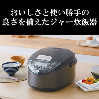 タイガー TIGER 炊飯器 5.5合 炊きたて IHジャー 遠赤黒厚釜 モーブ