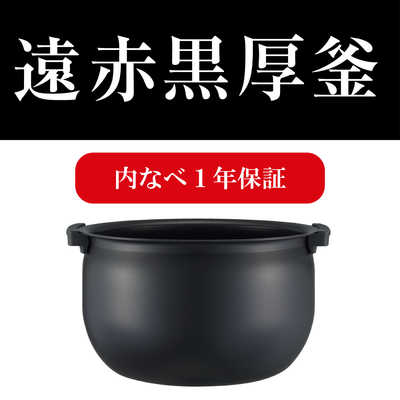 【新品】TIGER IHジャー炊飯器JPW-M100KVモーブブラック5.5合炊 タイガー TIGER 炊飯器 5.5合 炊きたて IHジャー 遠赤黒厚釜 モーブ