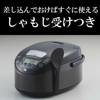 タイガー TIGER 炊飯器 5.5合 炊きたて IHジャー 遠赤黒厚釜 モーブ