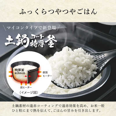 タイガー TIGER 炊飯器 JBS-G055KM 3合炊き マットブラック タイガー TIGER 炊飯器 3合 炊きたて マイコン マットブラック JBS