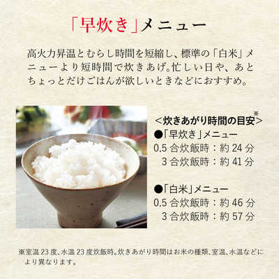 タイガー TIGER 炊飯器 3合 炊きたて マイコン マットブラック JBS