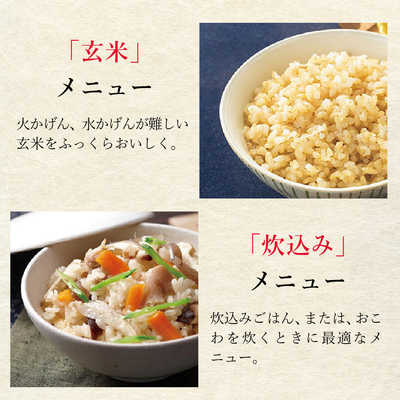 タイガー TIGER 炊飯器 3合 炊きたて マイコン マットブラック JBS
