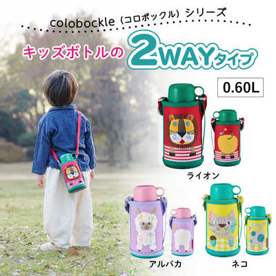 タイガー TIGER ステンレスボトル ［600ml/2WAY］ ライオン MBR-G06GRL
