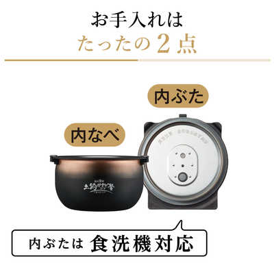 タイガー TIGER 炊飯器 5.5合 炊きたて 圧力IHジャー ご泡火炊き 遠赤9