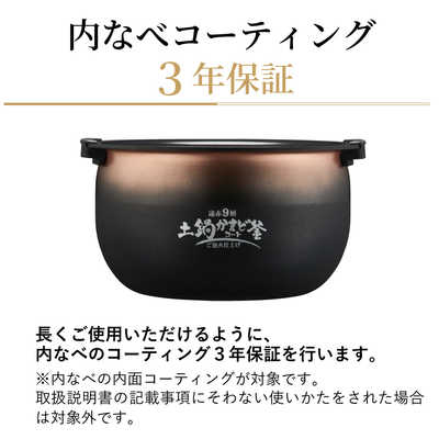タイガー TIGER 炊飯器 5.5合 炊きたて 圧力IHジャー ご泡火炊き 遠赤9