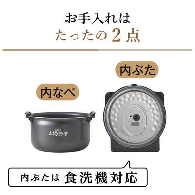 タイガー TIGER 炊飯器 5.5合 炊きたて 圧力IHジャー 遠赤5層土鍋蓄熱