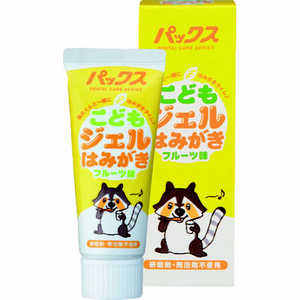 太陽油脂 「パックスナチュロン」こどもジェルはみがき 50g 太陽油脂 「パックスナチュロン」こどもジェルはみがき 50g