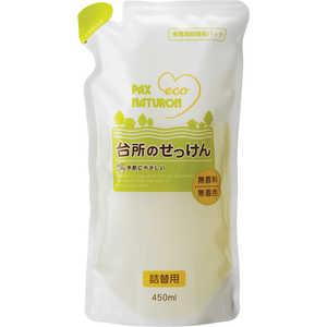 �p�b�N�X �i�`������ �䏊�̂������� �l�֗p 450ml