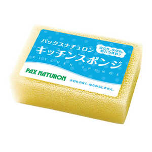 太陽油脂 パックスナチュロンキッチンスポンジナチュラル 8g 太陽油脂 パックスナチュロンキッチンスポンジナチュラル 8g