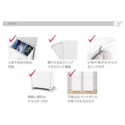 天馬 多段分別 ゴミ箱 3段 キャスター付き ホワイト ELP-3531 の通販