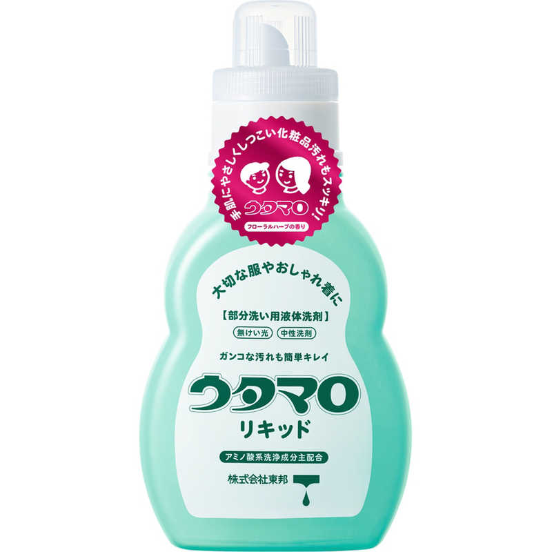 東邦 東邦 ウタマロリキッド(400ml)  