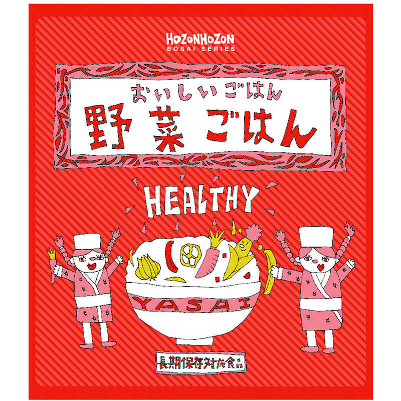 横浜岡田屋 おいしいごはん 野菜ごはん 7646 の通販 カテゴリ 防犯 防災 Diy用品 横浜岡田屋 Hozonhozon 家電通販のコジマネット 全品代引き手数料無料 横浜岡田屋 おいしいごはん 野菜ごはん 7646 の通販 カテゴリ 防犯 防災 Diy用品 横浜岡田屋 Hozonhozon 家電通販のコジマネット 全品代引き手数料無料